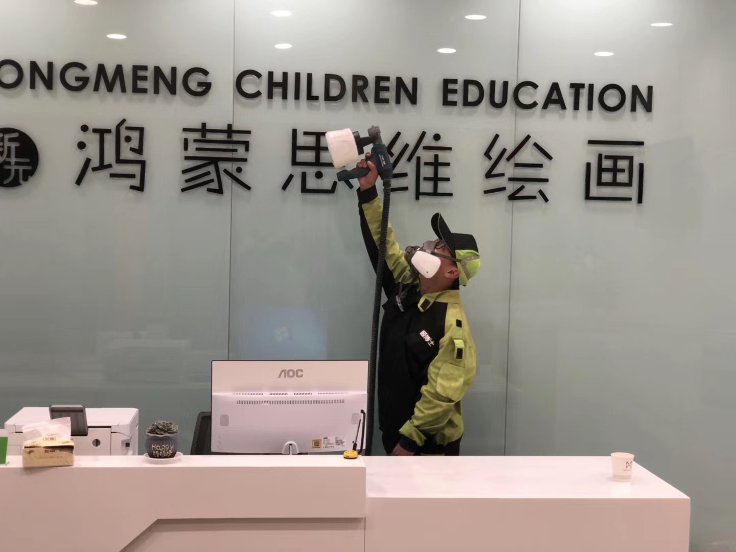 永州鸿蒙思维绘画除甲醛现场